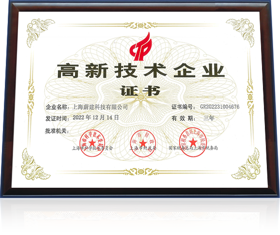 交期準時